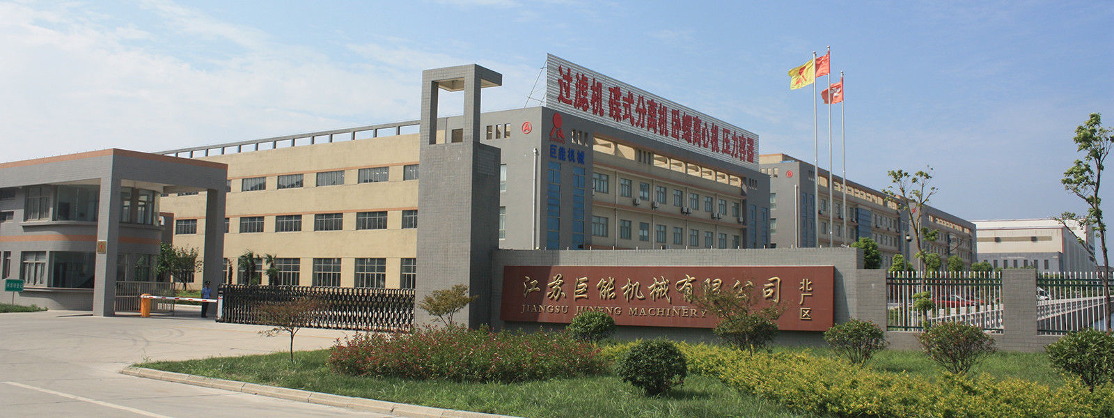 디스크 석유 구분 기호